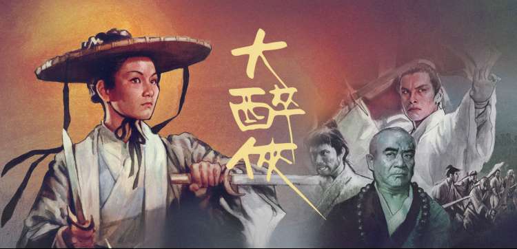 玻璃鲸鱼 主打横幅