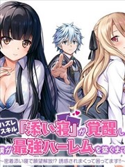 无人区档案 海报
